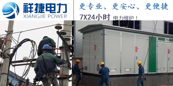 對客戶來說電力工程公司存在的優勢是什么