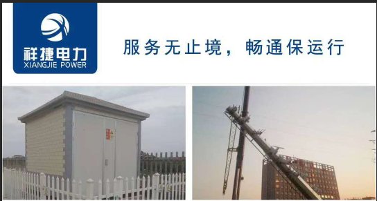 淺談電力工程施工技術上的相關管理工作