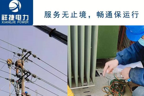 專(zhuān)業(yè)變壓器廠家教你了解基本用電常識(shí)