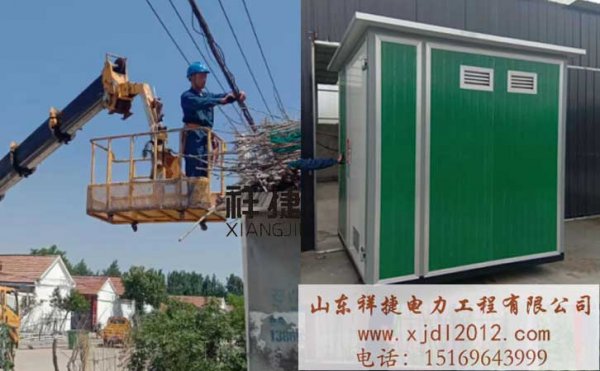 優秀的電力施工公司有哪些特點