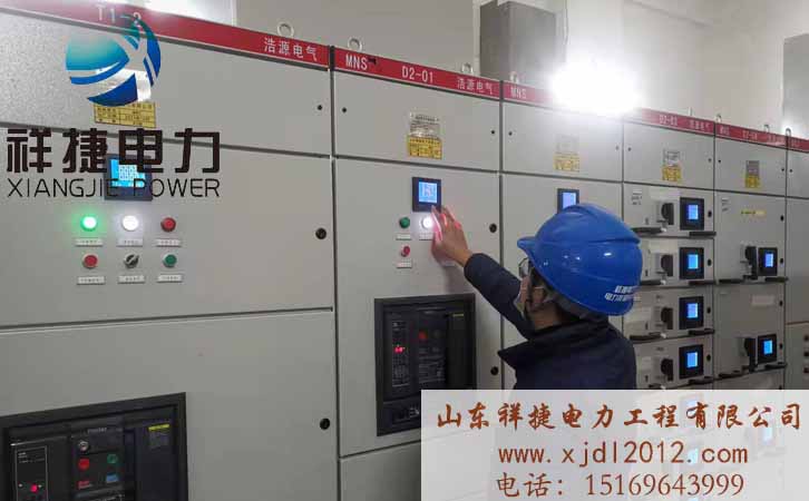 山東祥捷電力：專業電力安裝工程施工公司